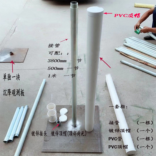 绍兴沉降板施工案例